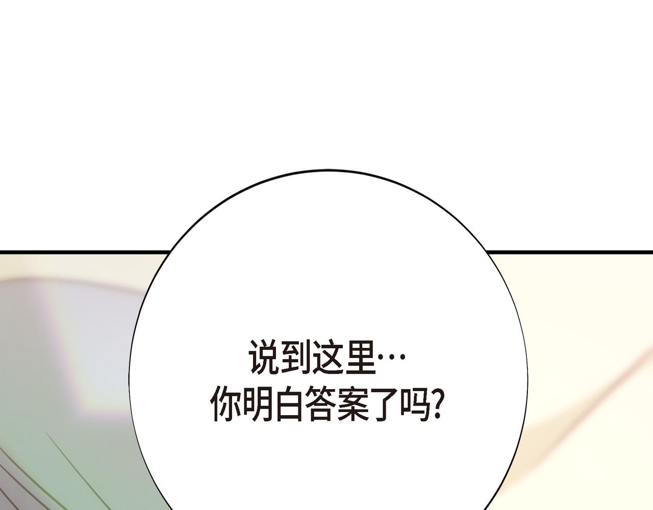 外传（十五）145