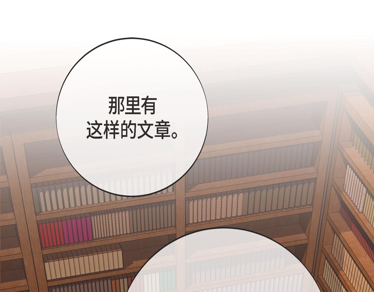外传（十五）153