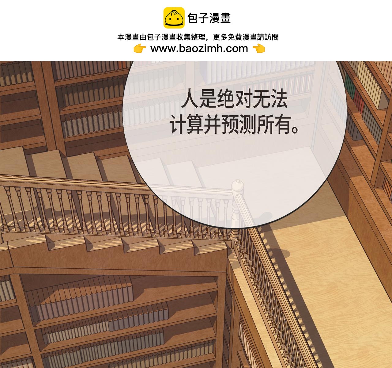 外传（十五）158