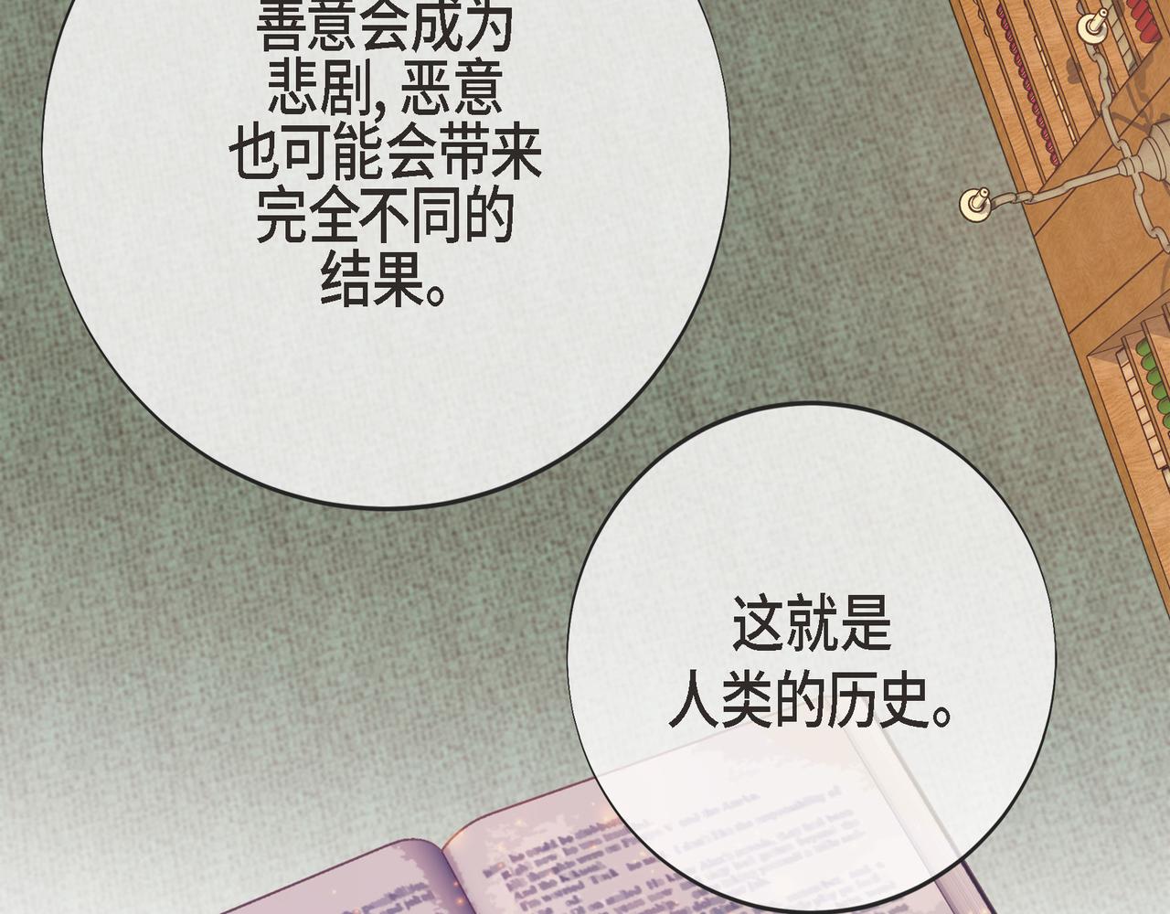 外传（十五）160
