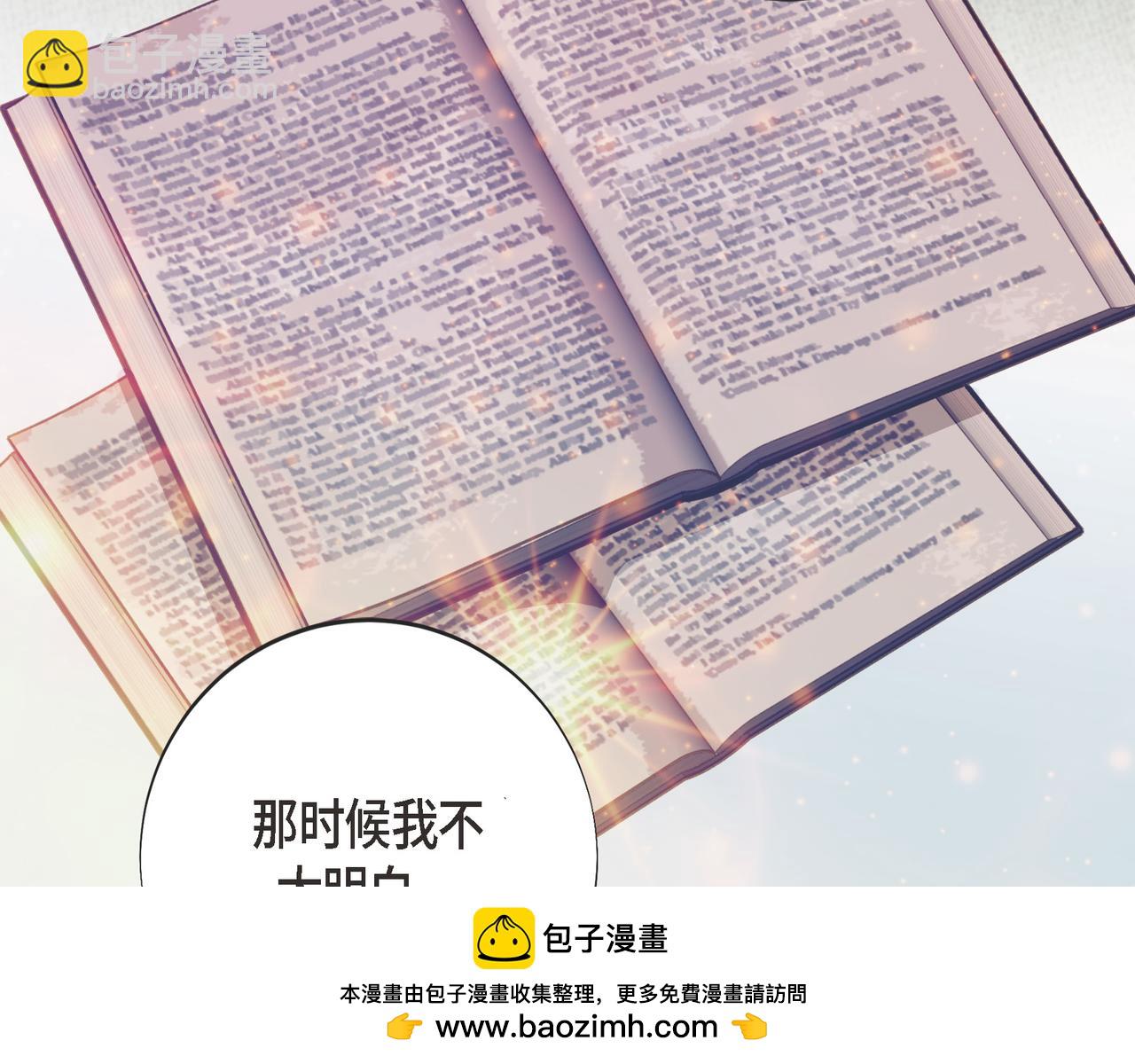 外传（十五）161