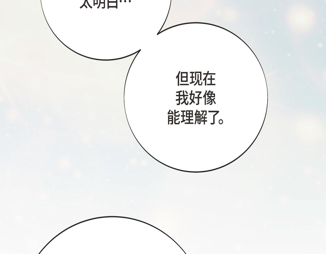 外传（十五）162