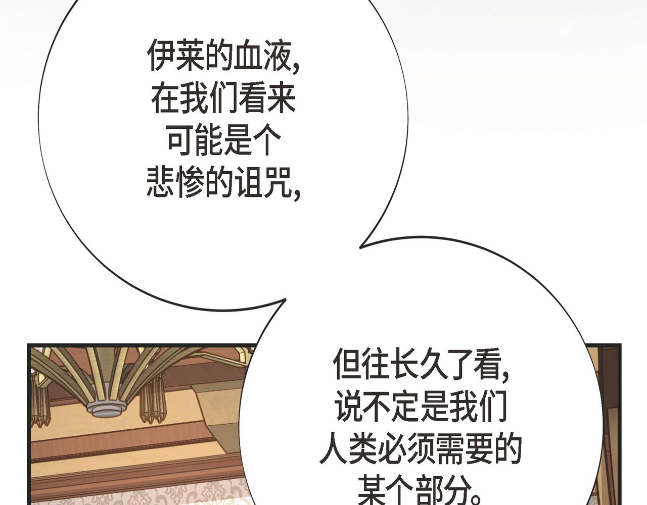 外传（十五）163