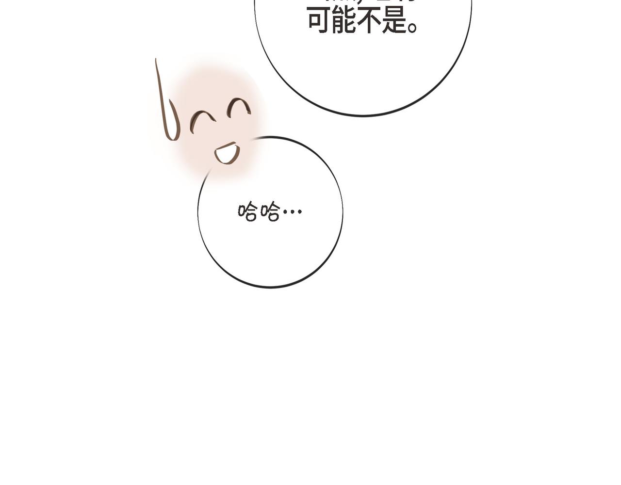外传（十五）166