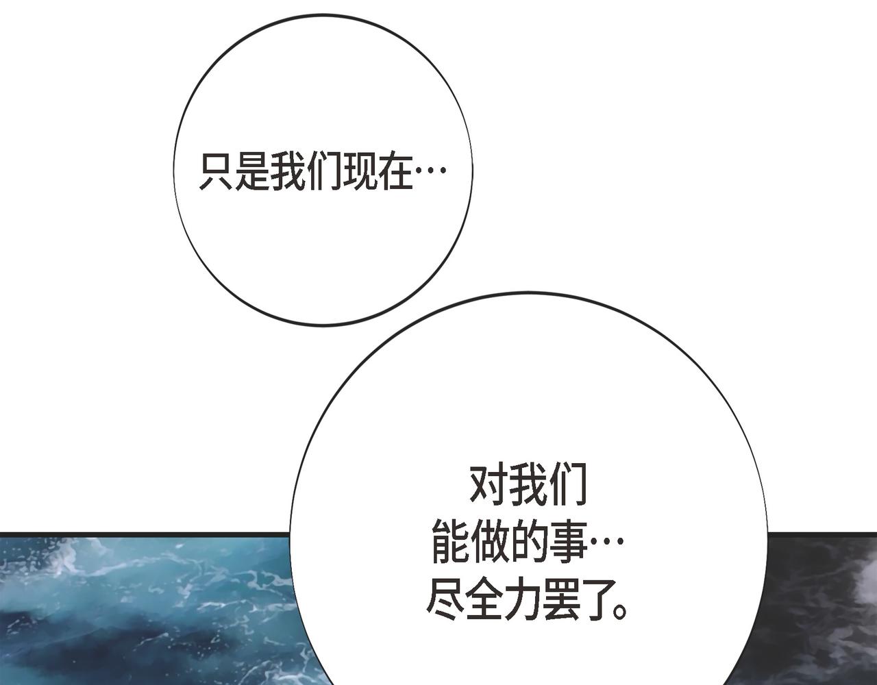外传（十五）167