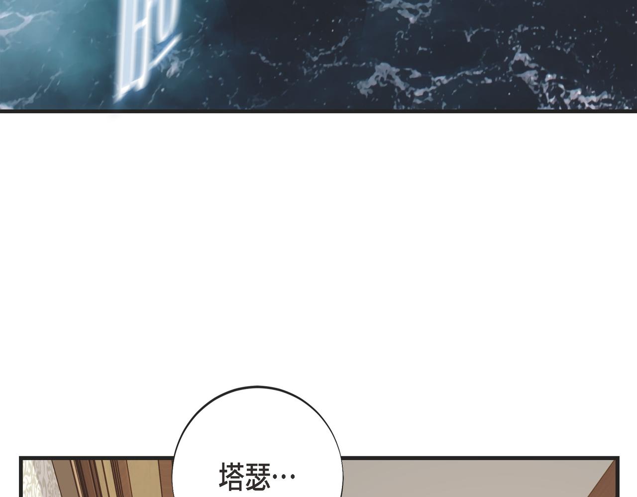 外传（十五）169