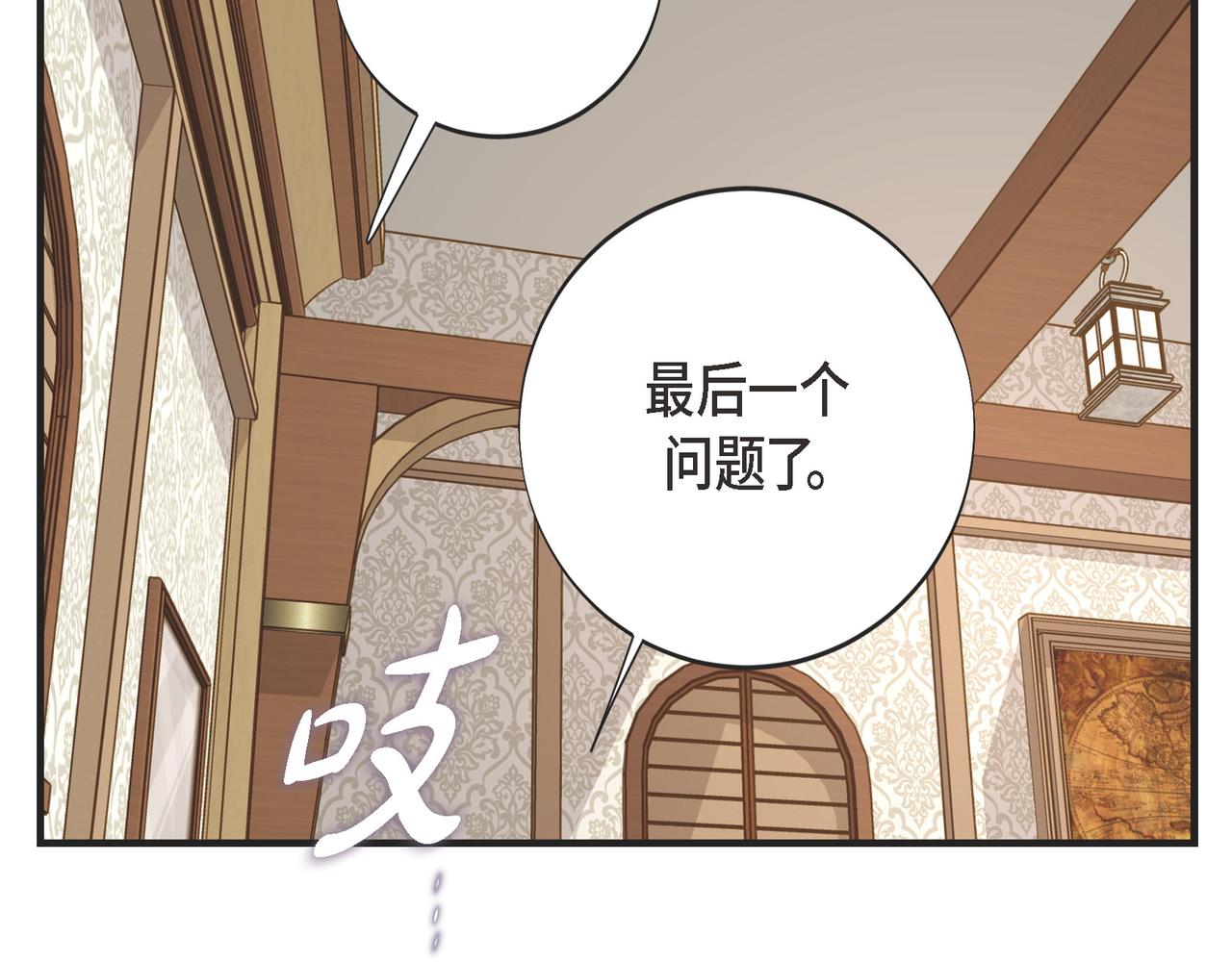 外传（十五）170