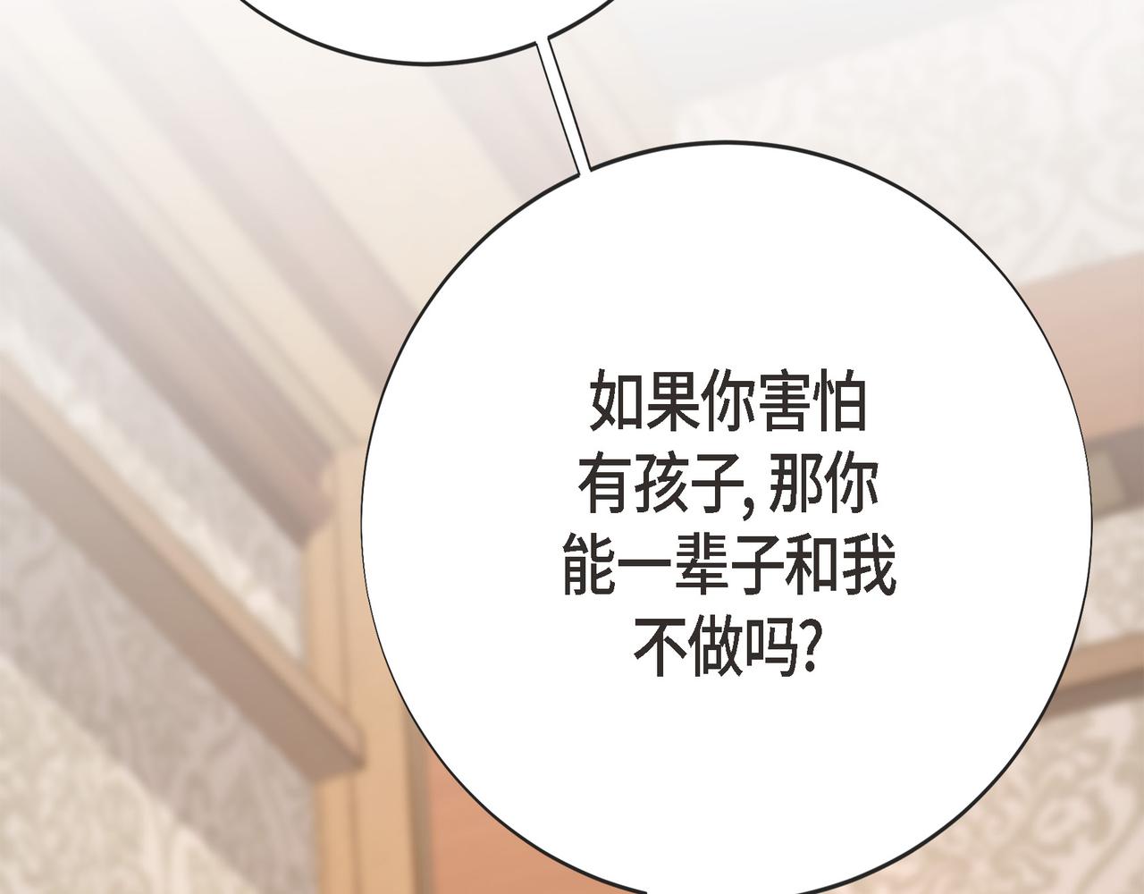 外传（十五）173