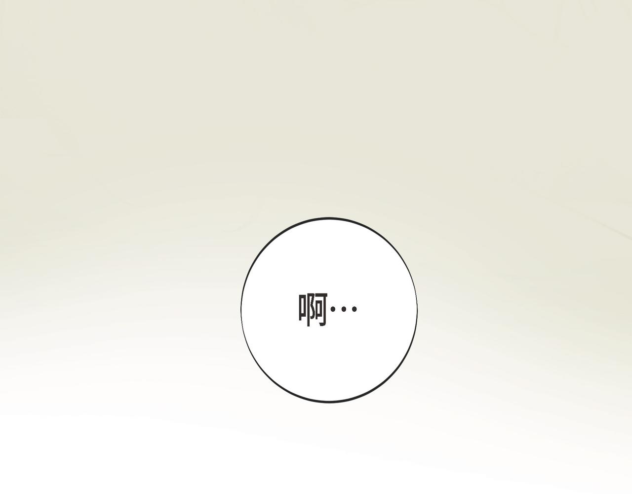 外传（十五）176