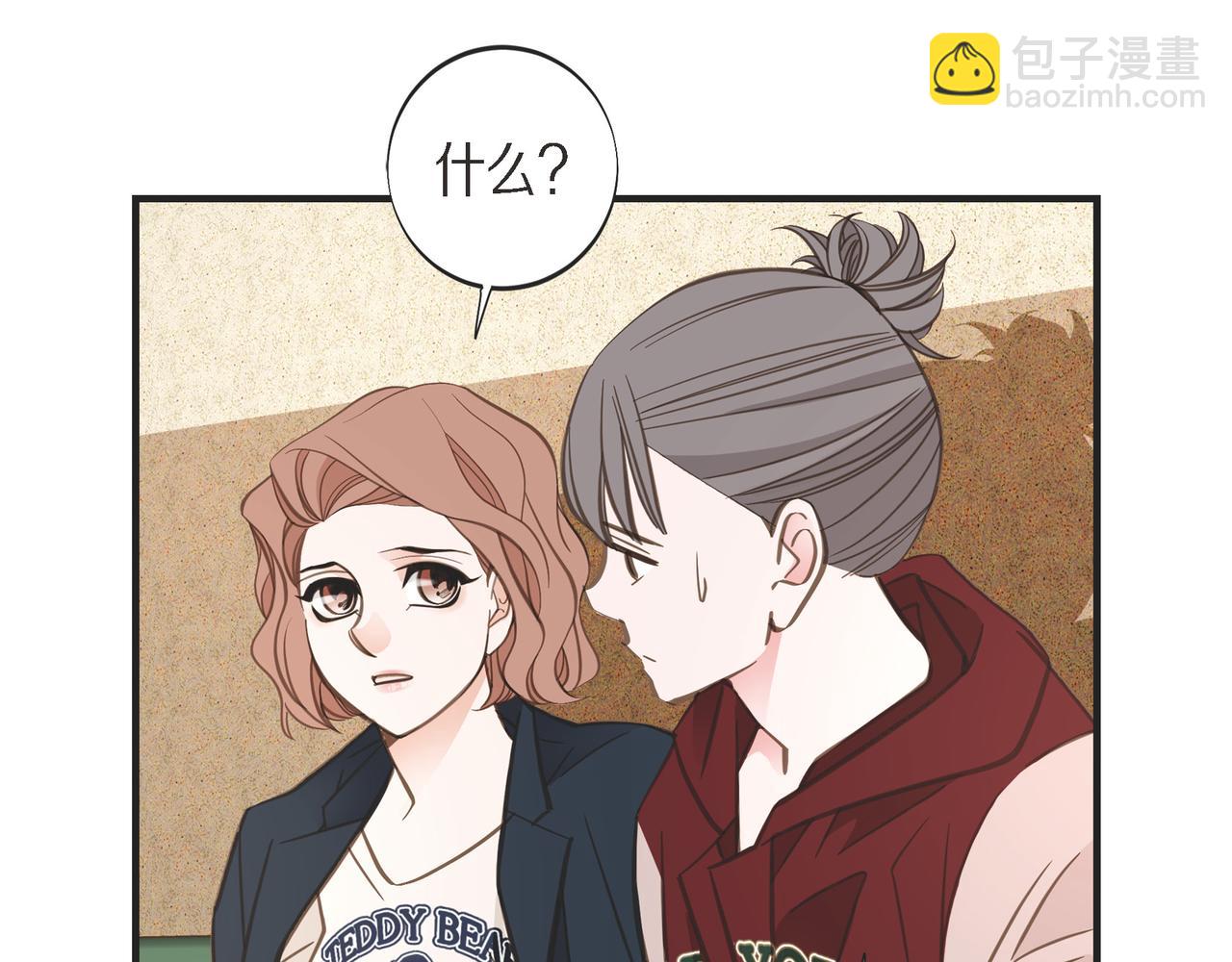 外传（十五）2