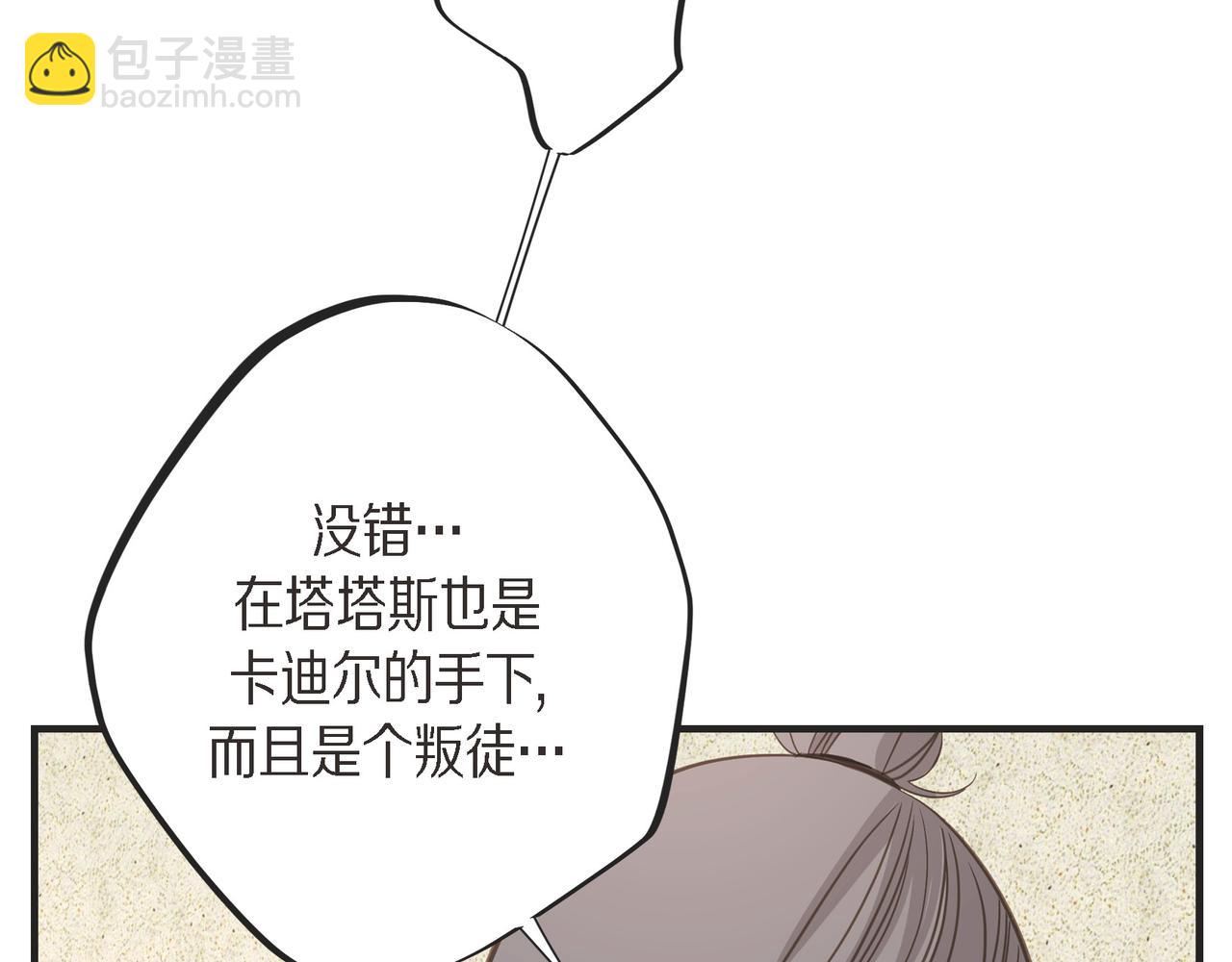 外传（十五）20