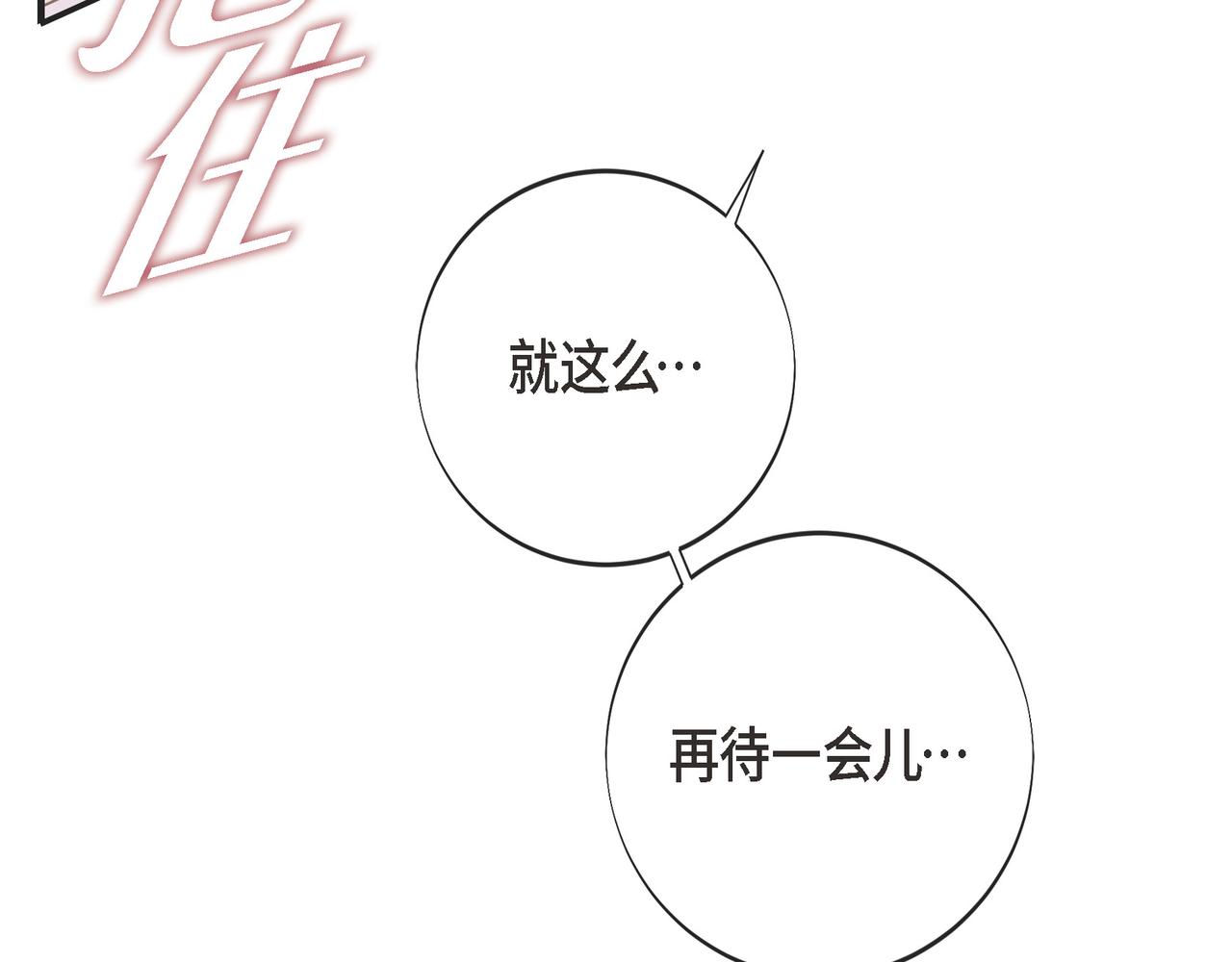 外传（十五）201