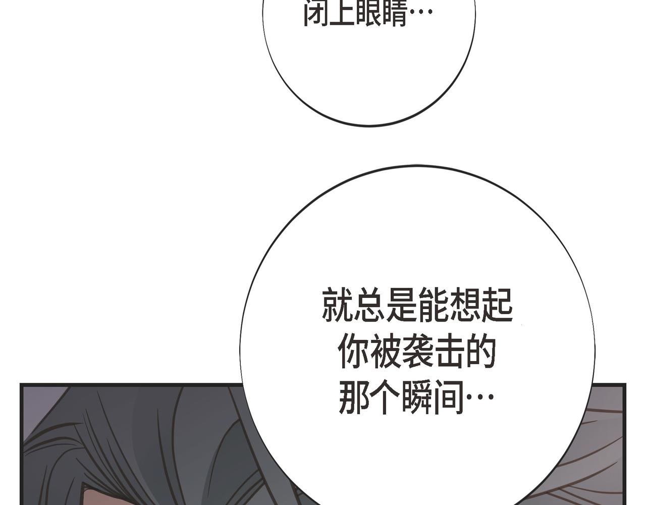 外传（十五）205