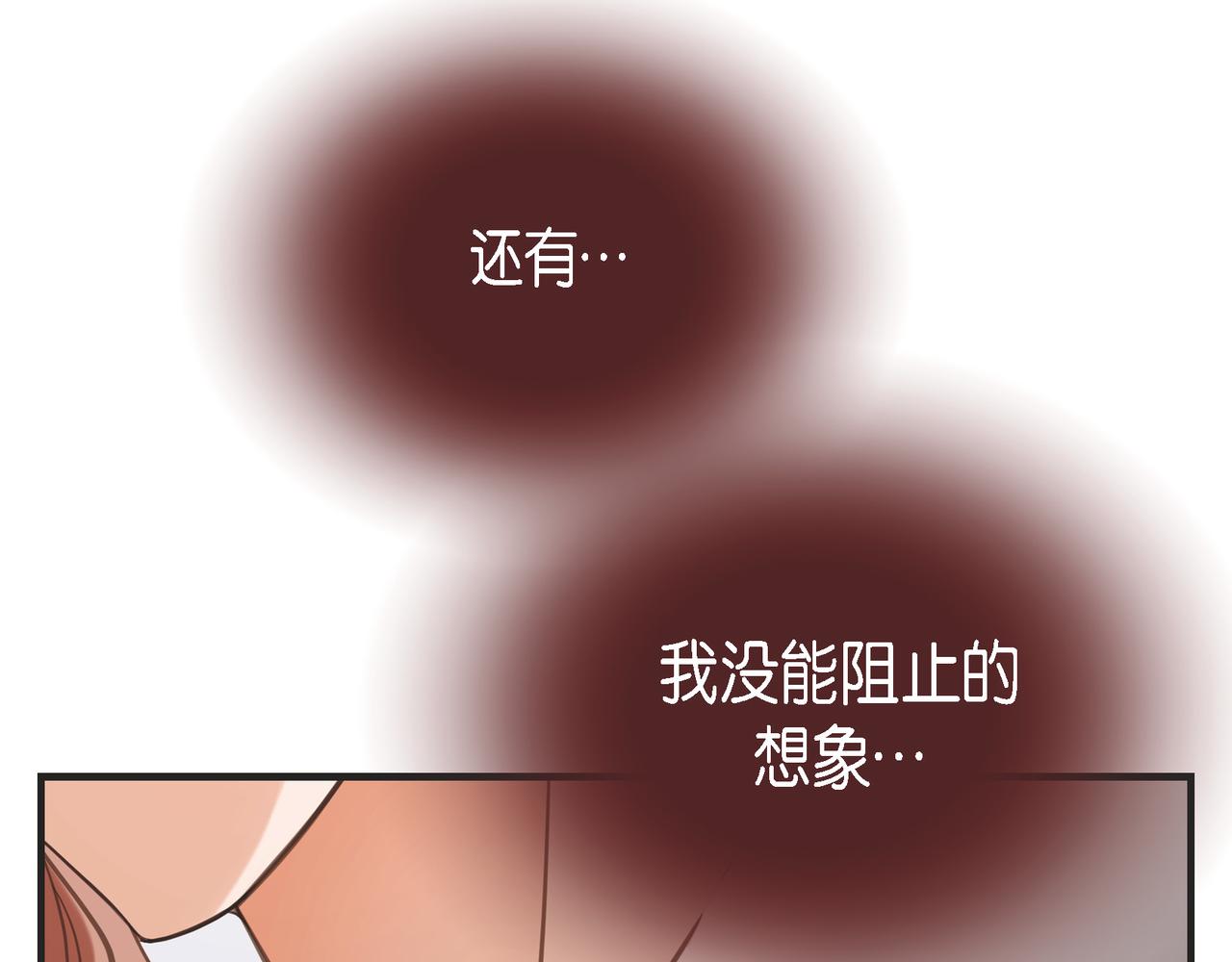 外传（十五）207