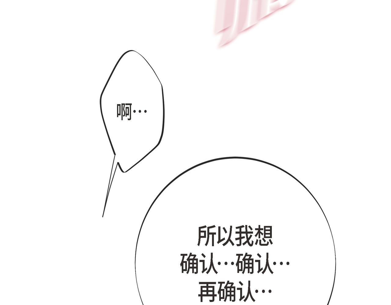 外传（十五）213