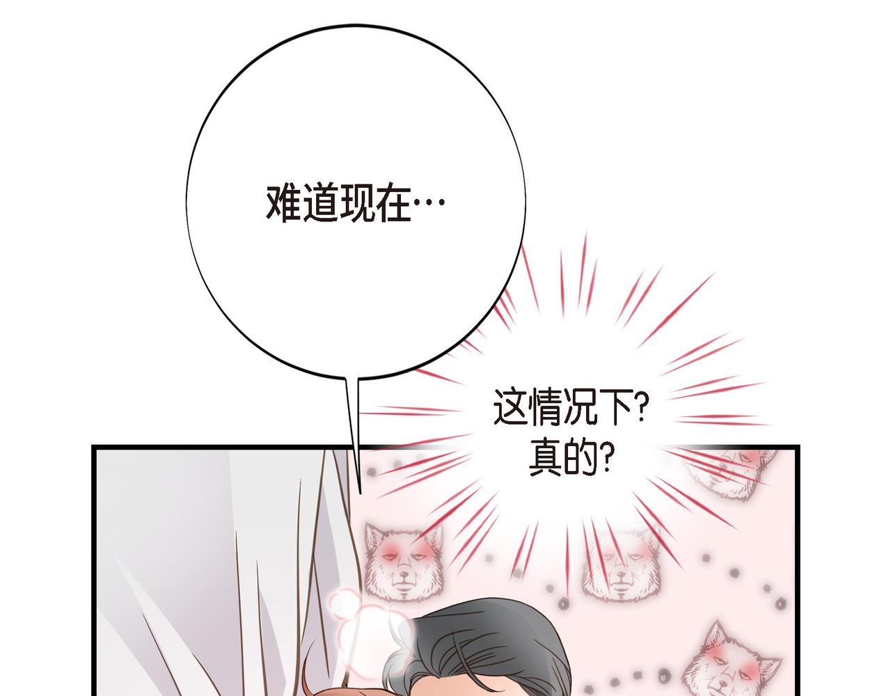 外传（十五）220