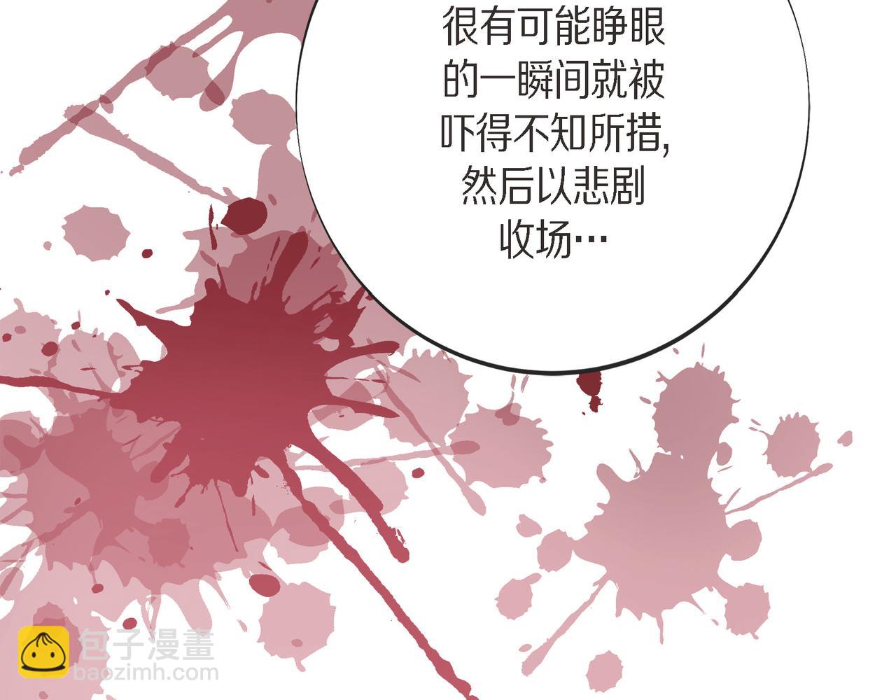 外传（十五）24