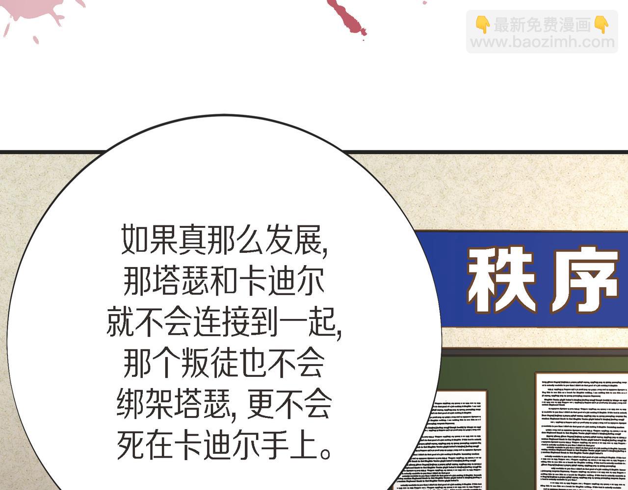 外传（十五）25
