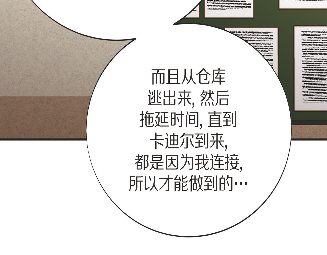 外传（十五）26