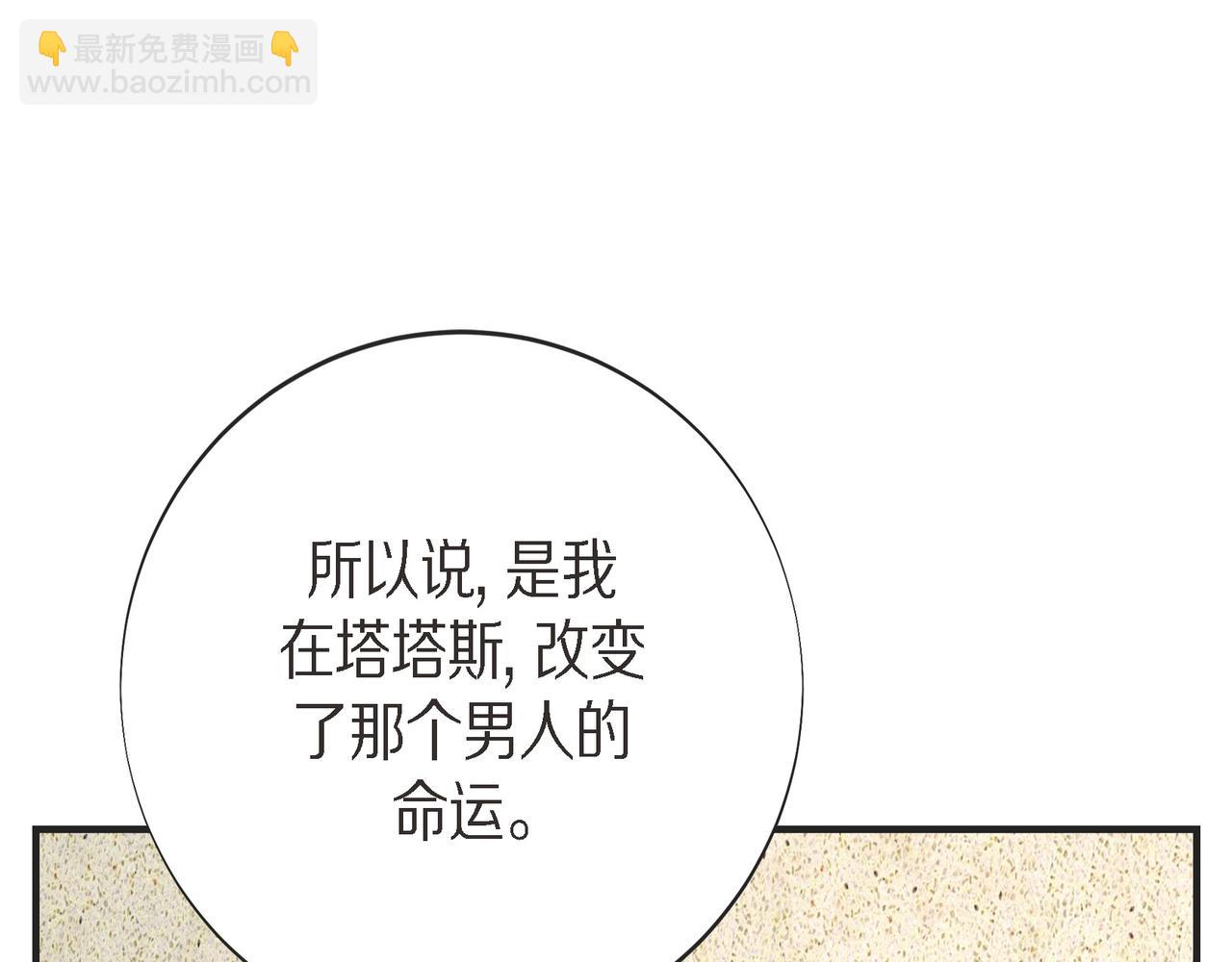 外传（十五）28