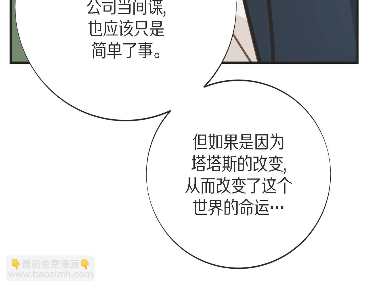 外传（十五）31