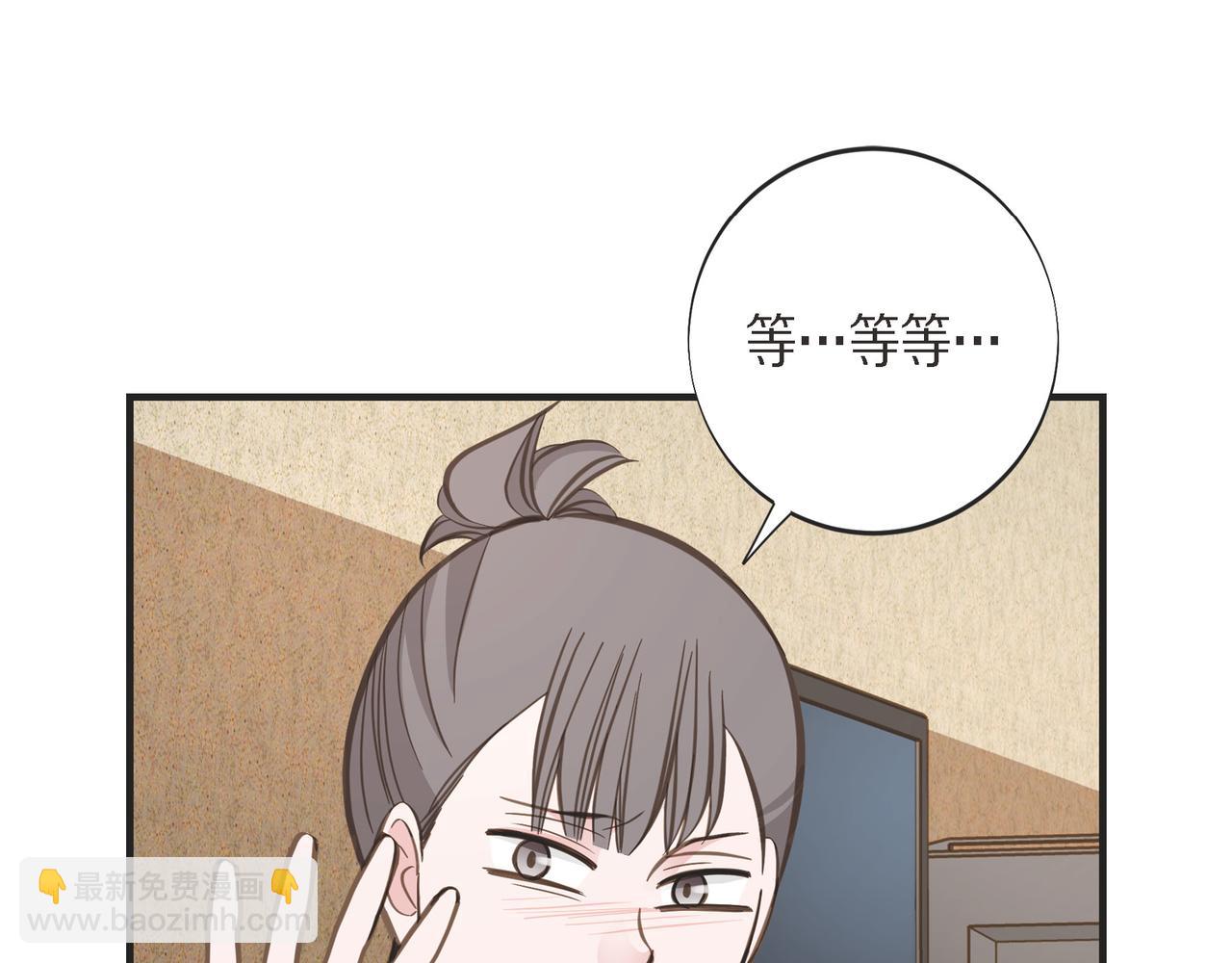 外传（十五）32