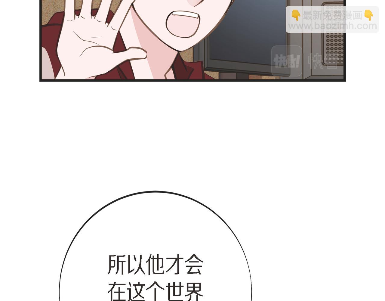 外传（十五）33