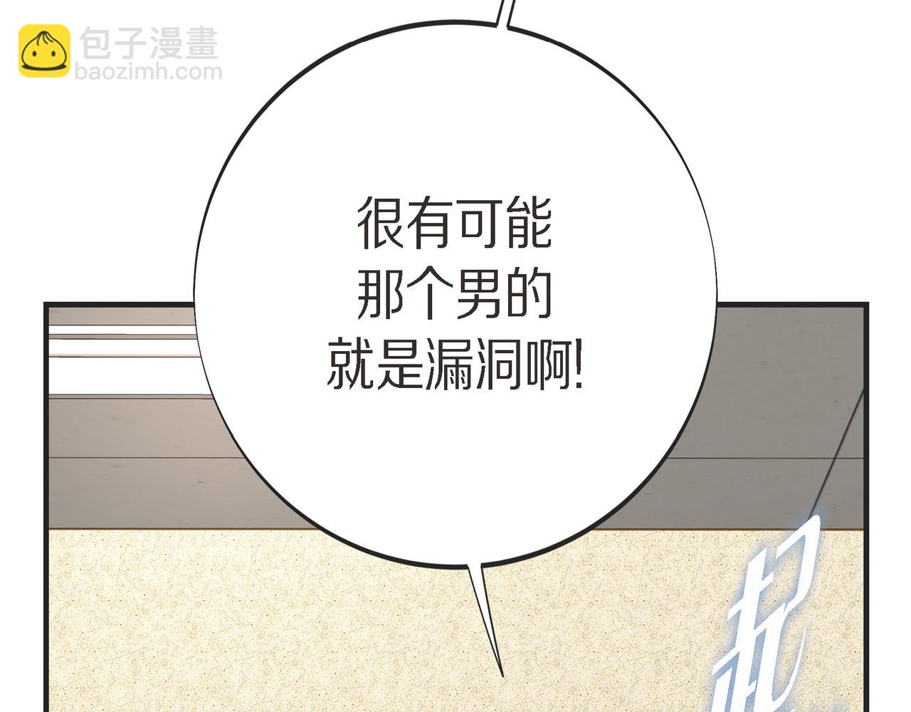 外传（十五）35