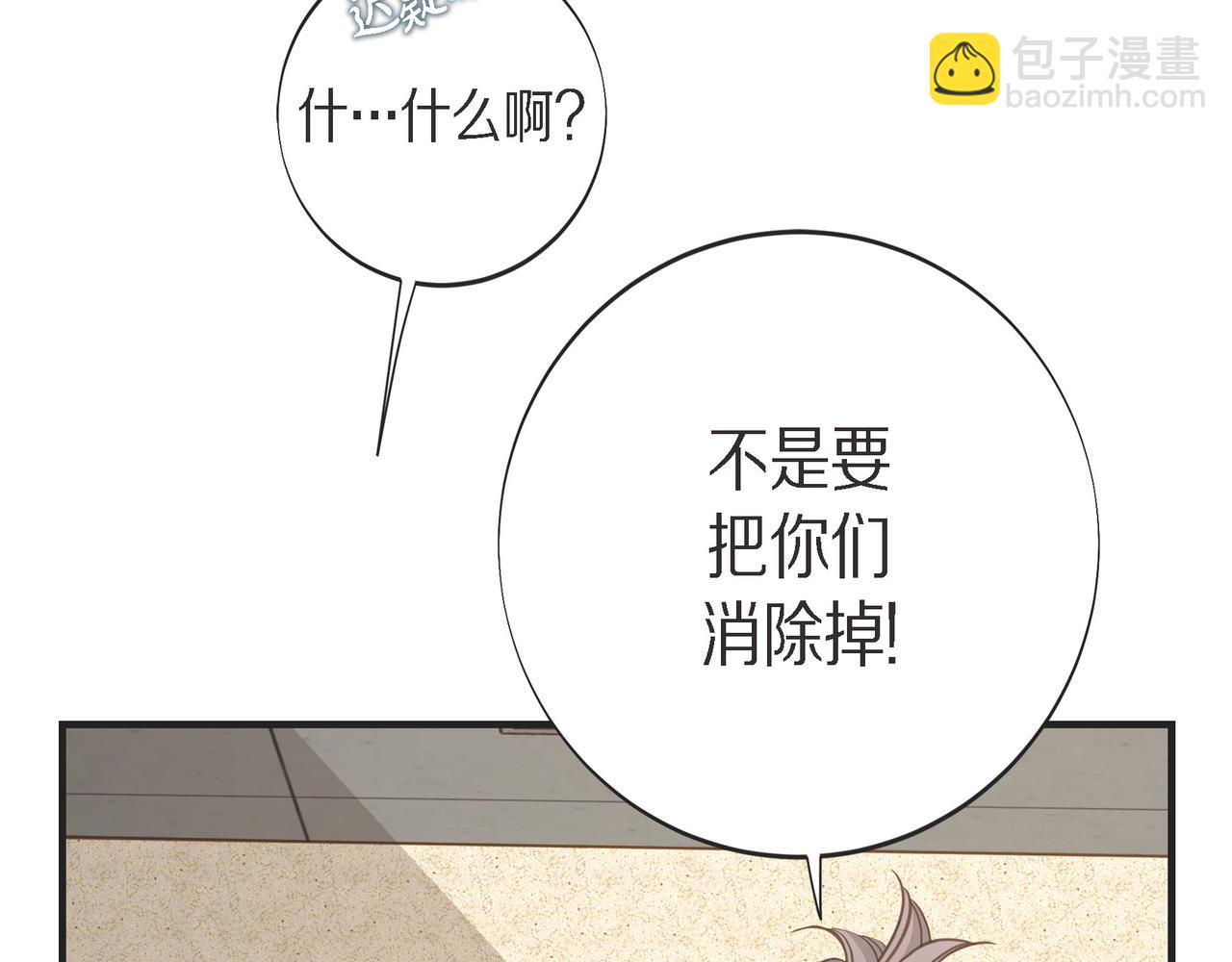 外传（十五）38