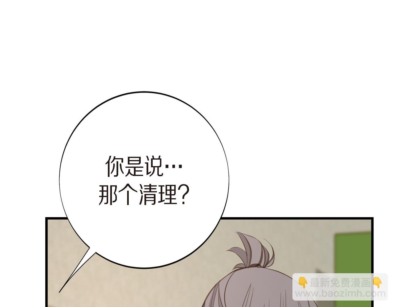 外传（十五）4