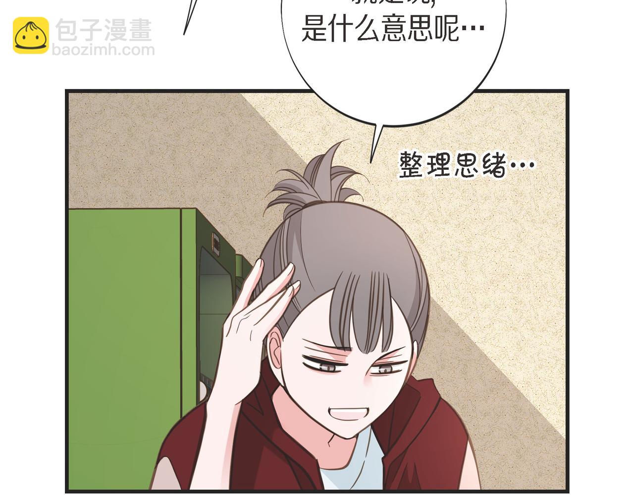 外传（十五）41