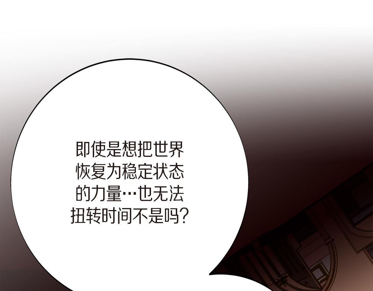 外传（十五）43