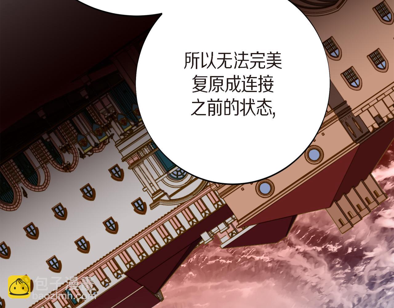 外传（十五）44