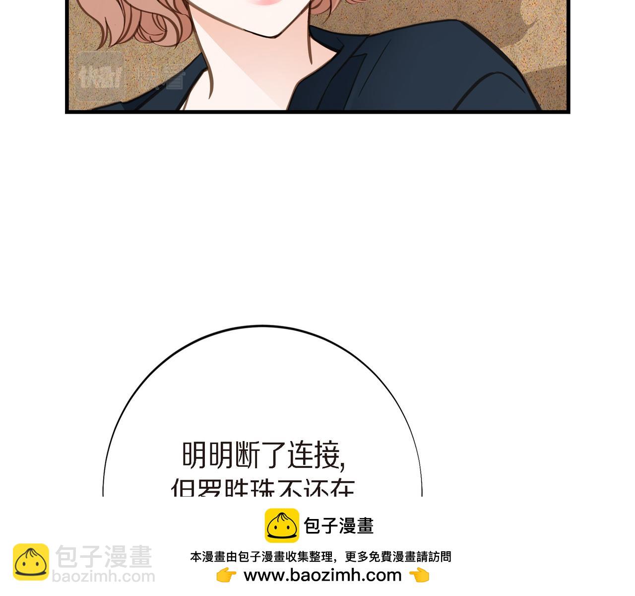 外传（十五）49
