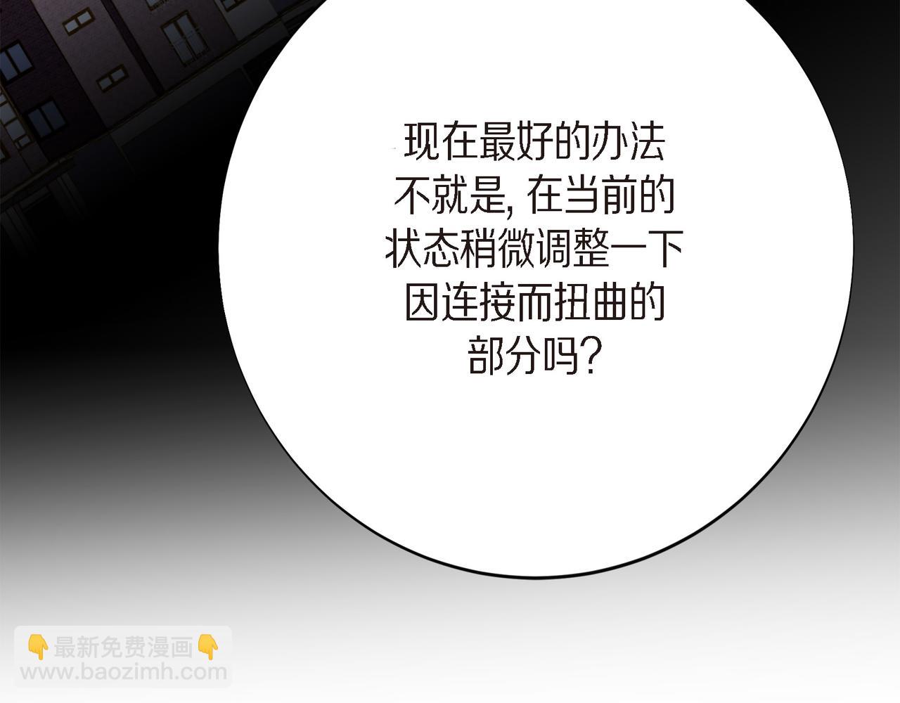 外传（十五）51