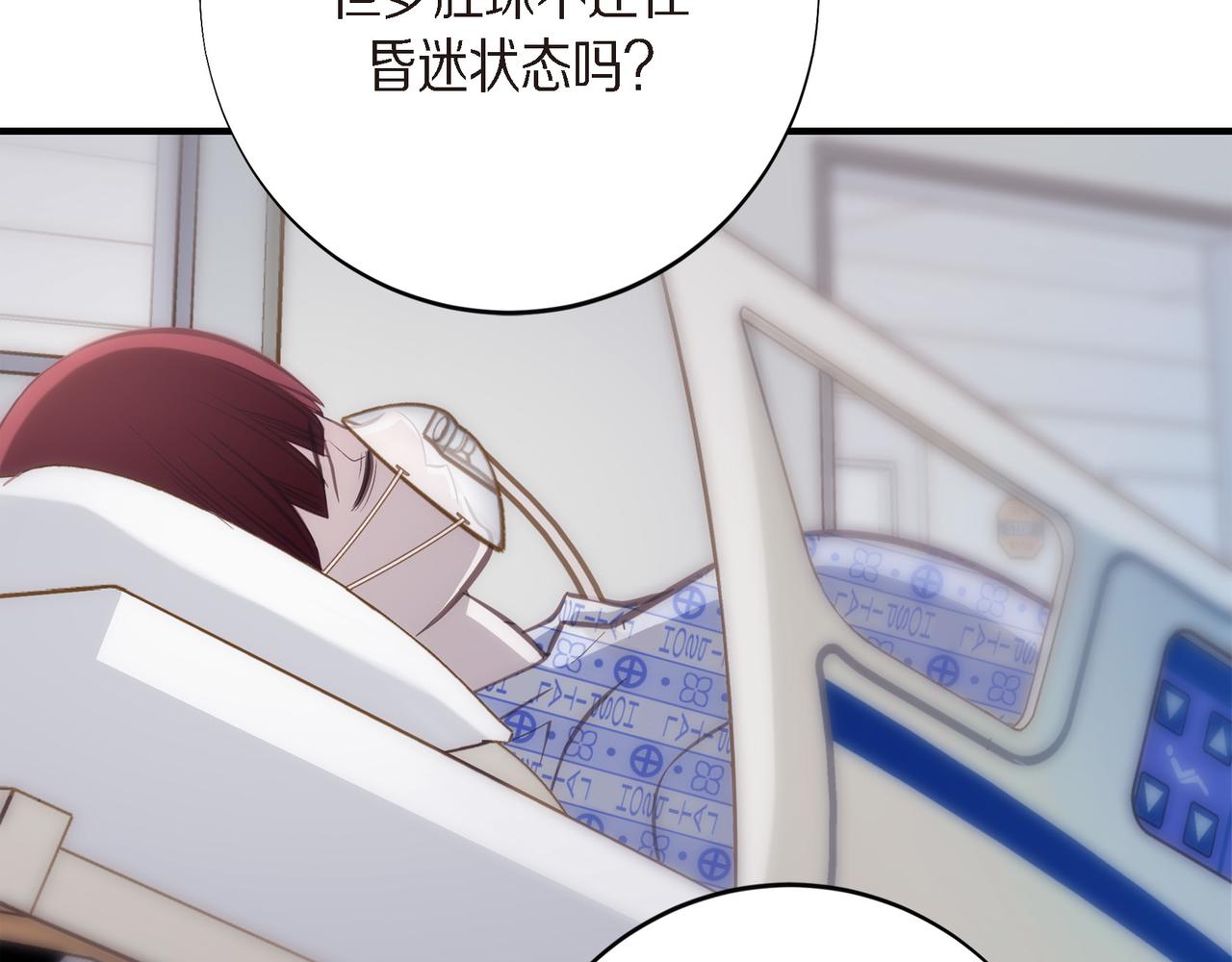 外传（十五）54