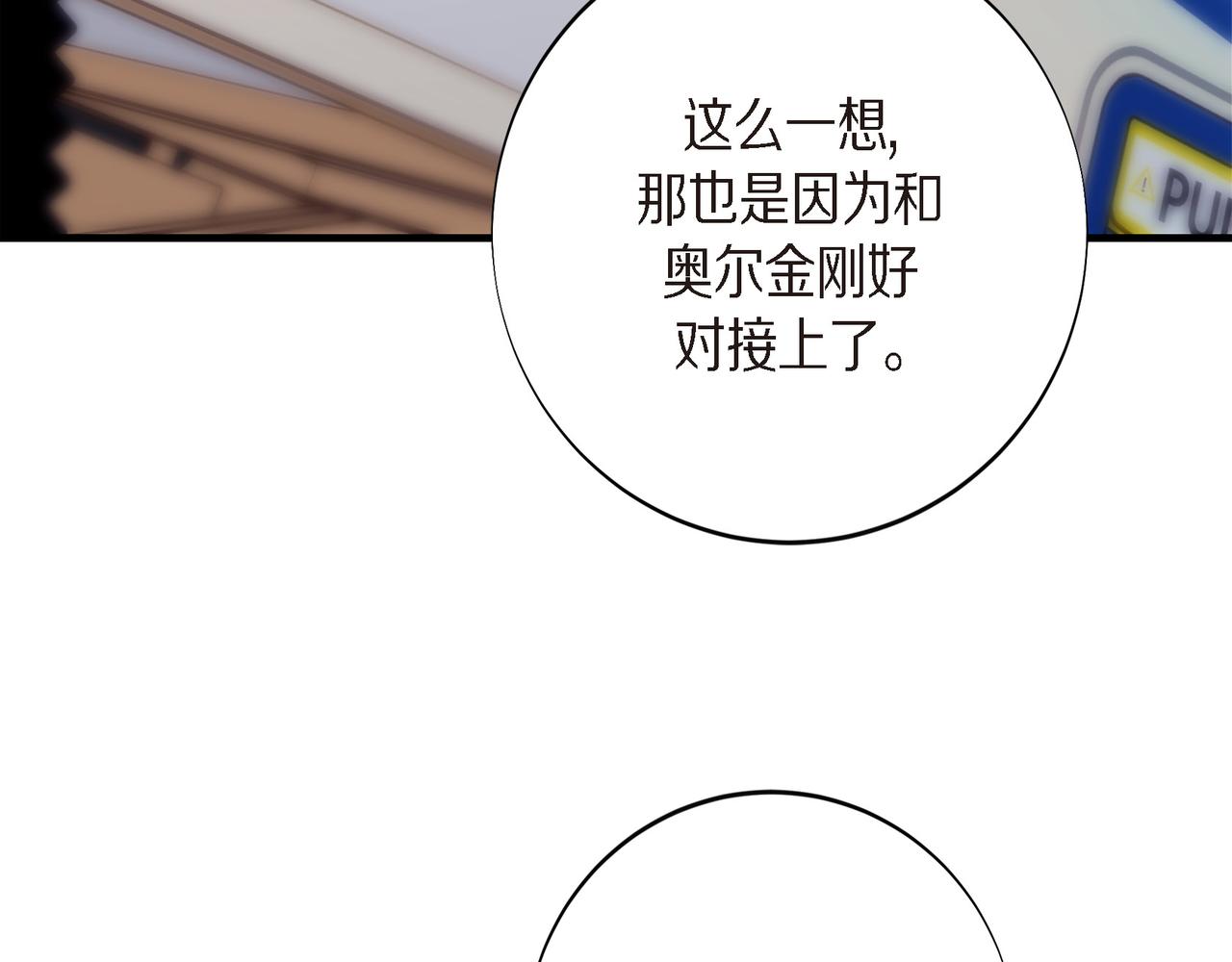 外传（十五）55