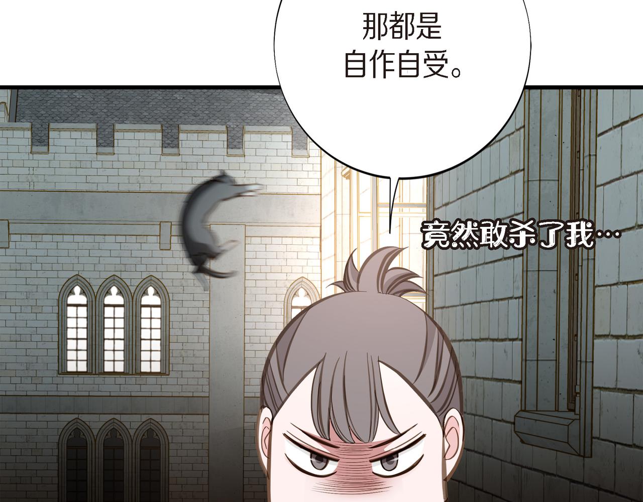外传（十五）56