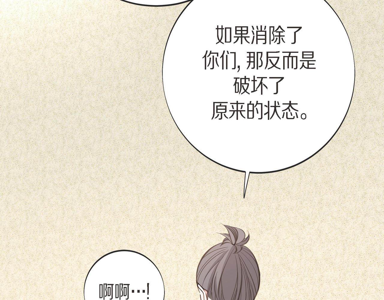 外传（十五）64