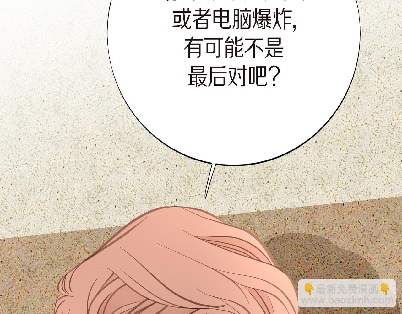 外传（十五）7