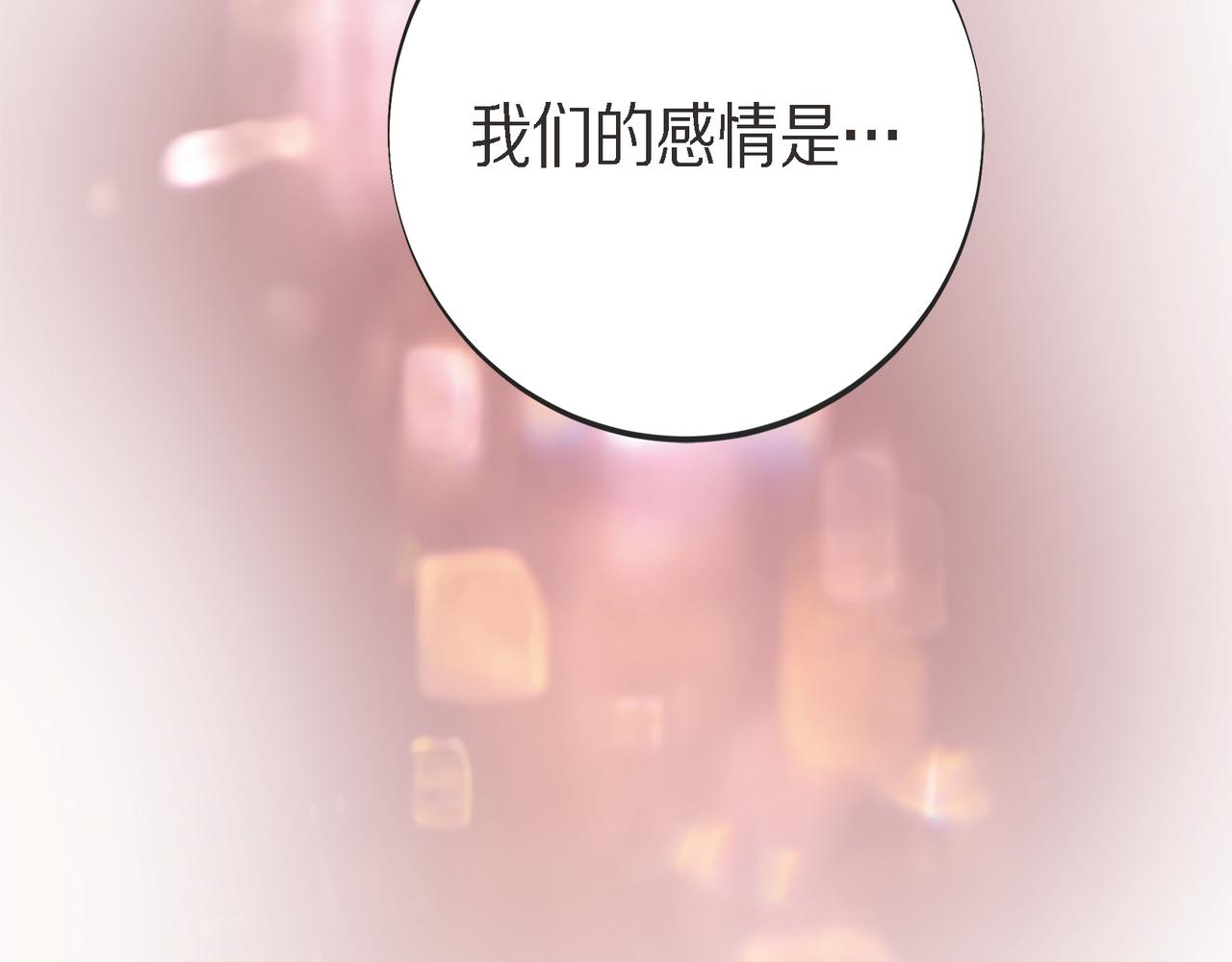 外传（十五）70