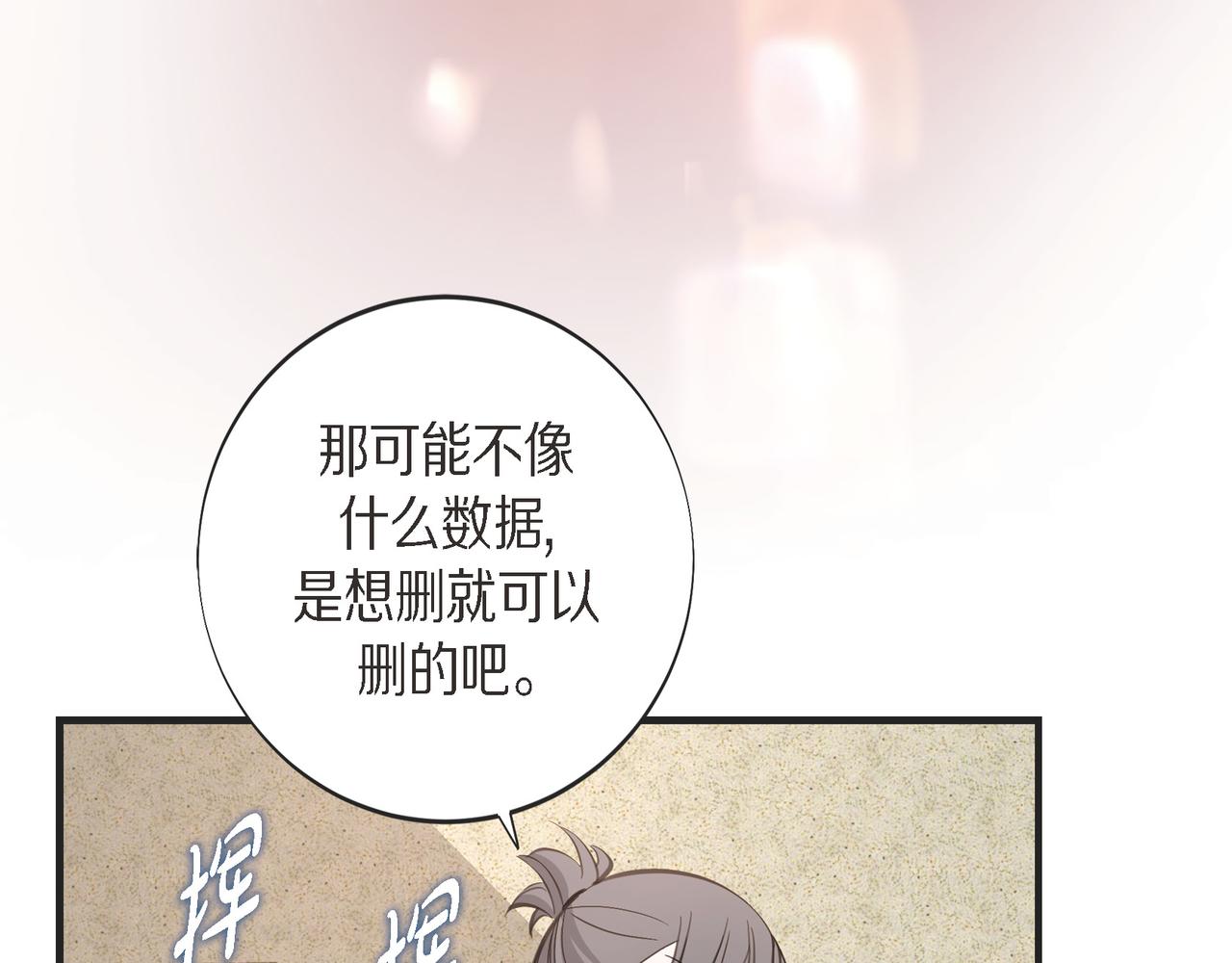外传（十五）71