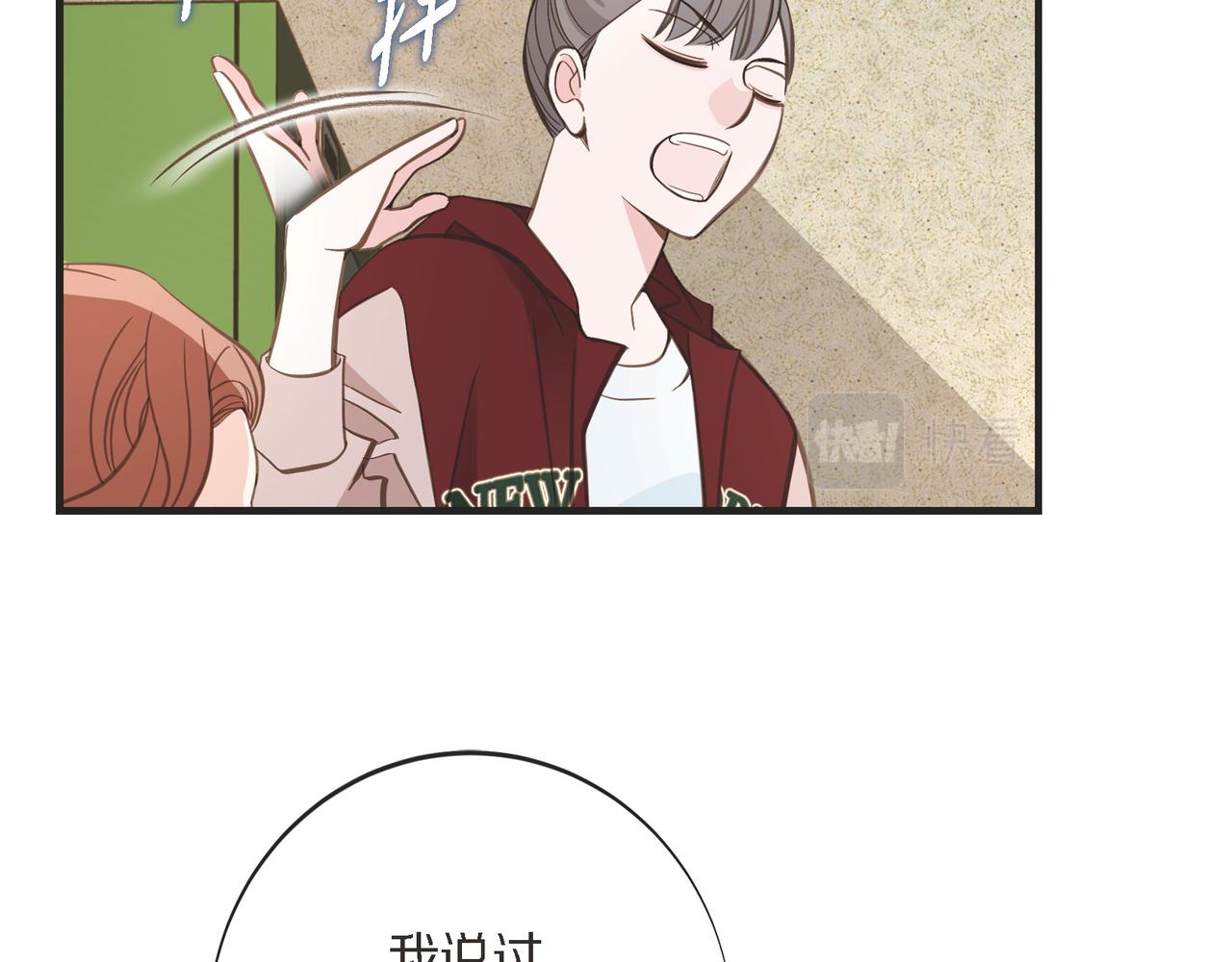 外传（十五）72