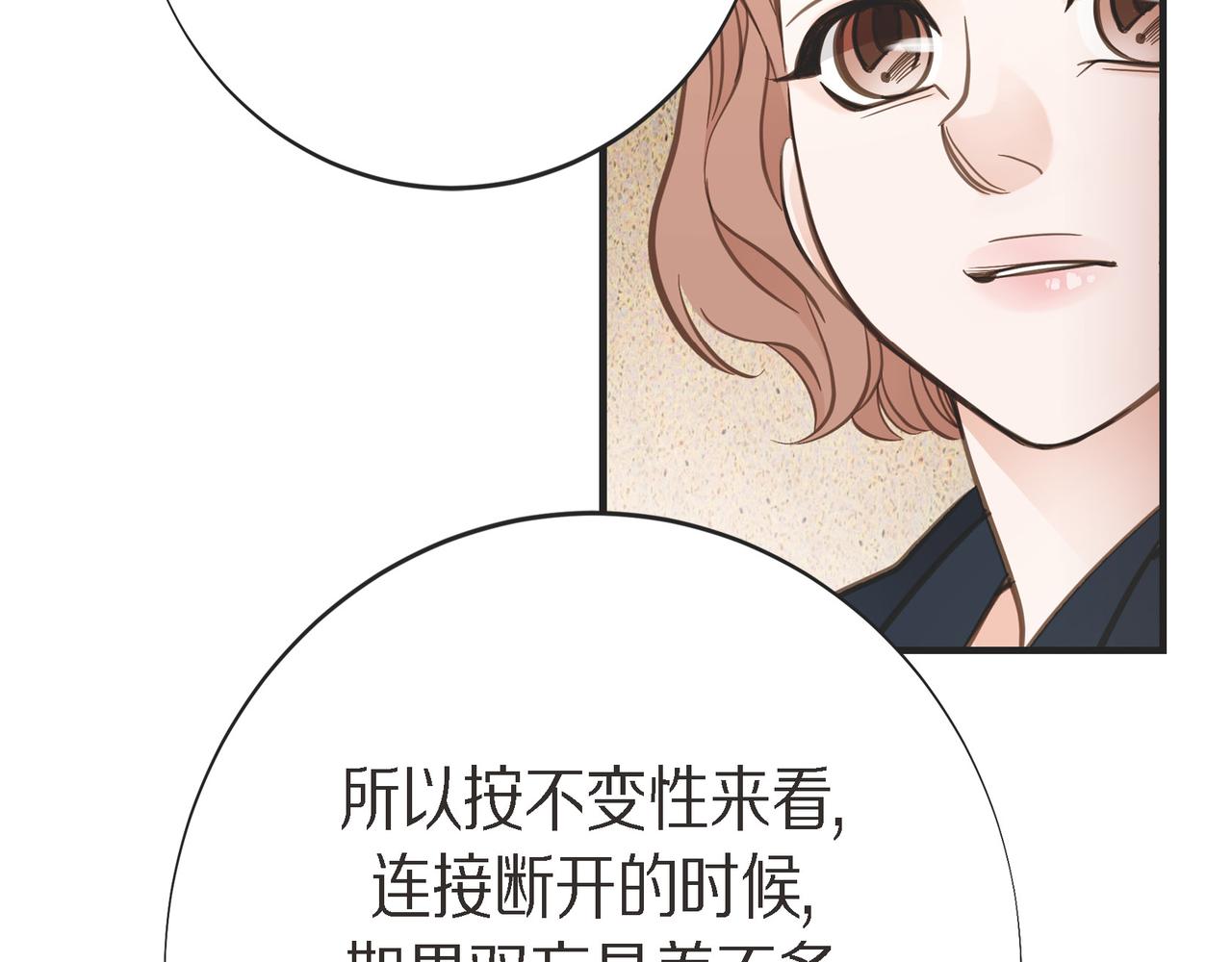 外传（十五）75