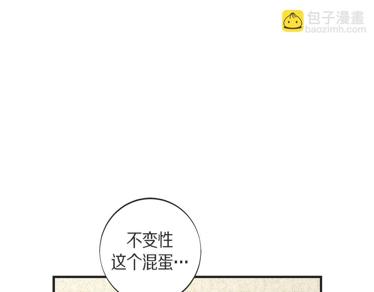 外传（十五）77
