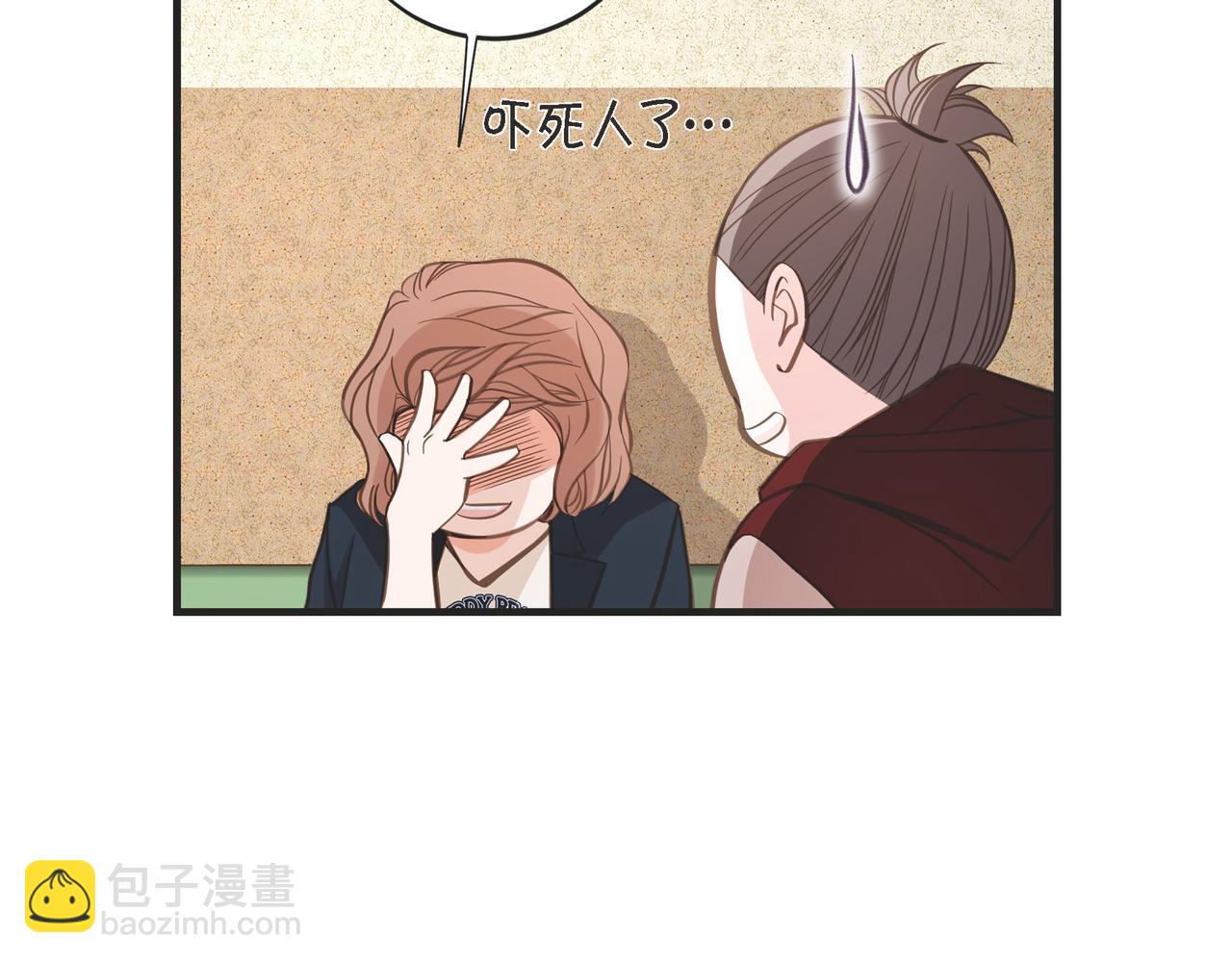 外传（十五）78