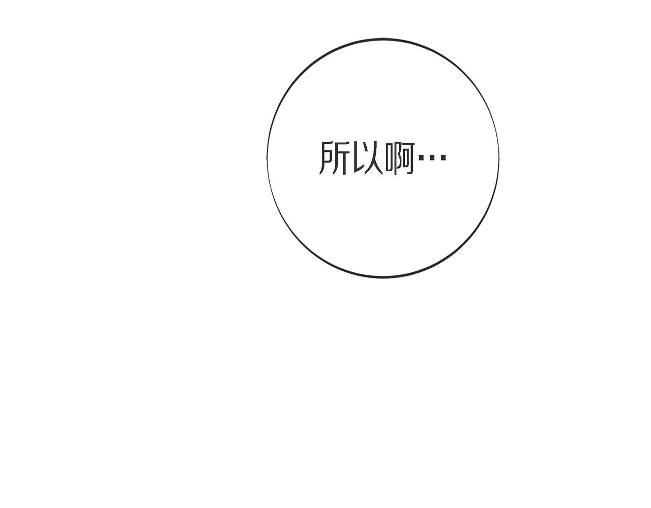 外传（十五）83