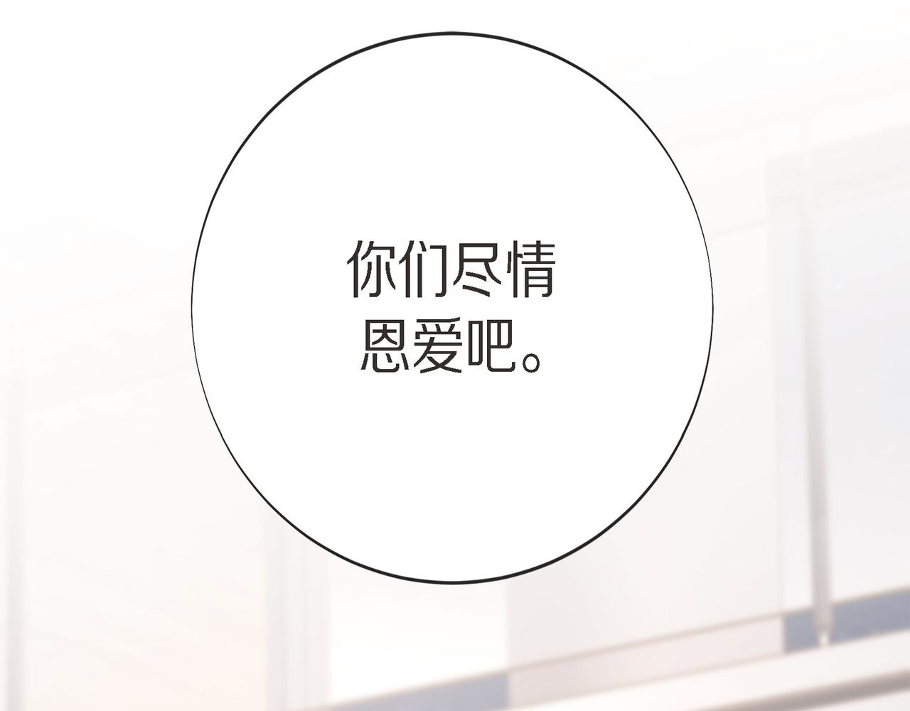 外传（十五）84