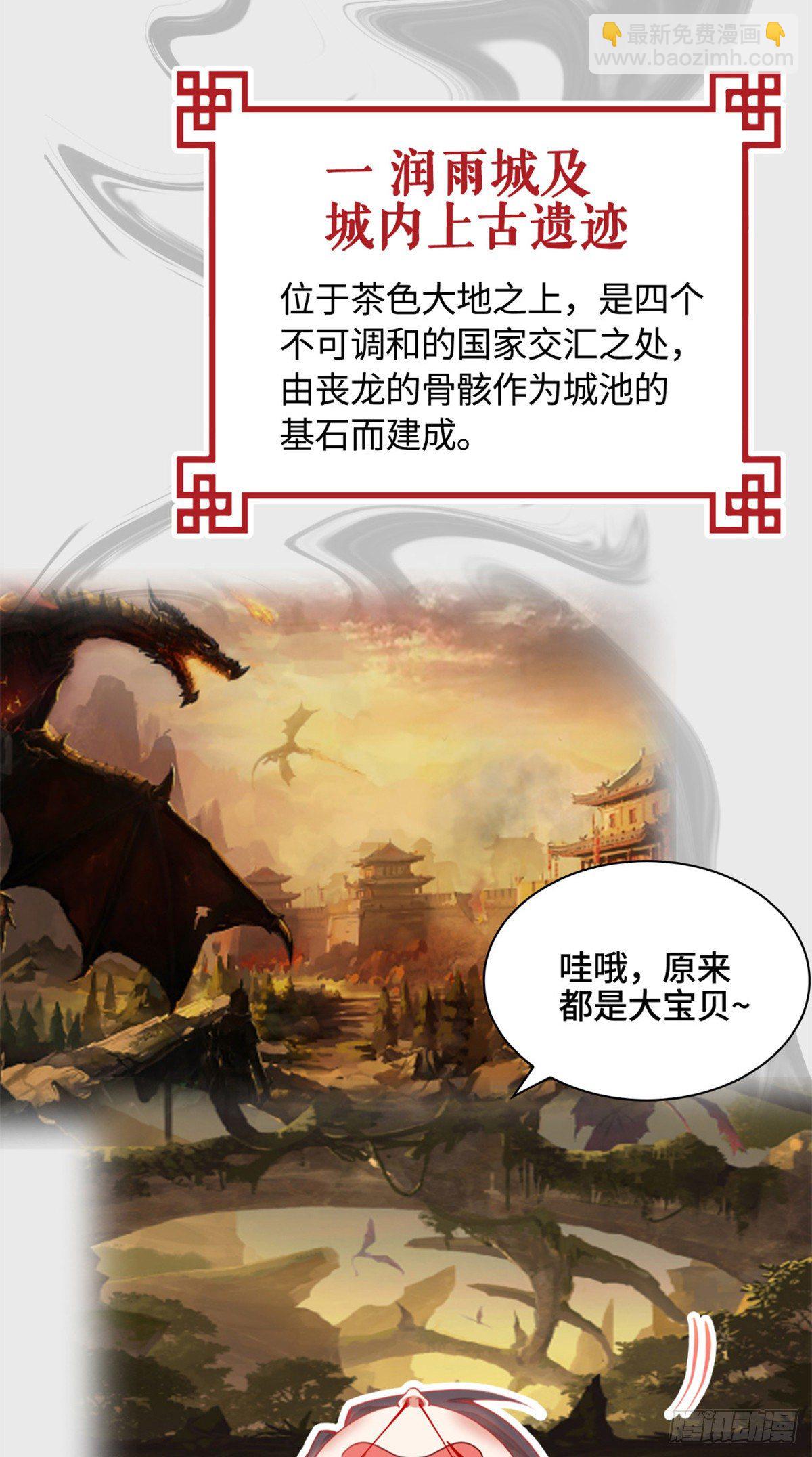 场景概念10