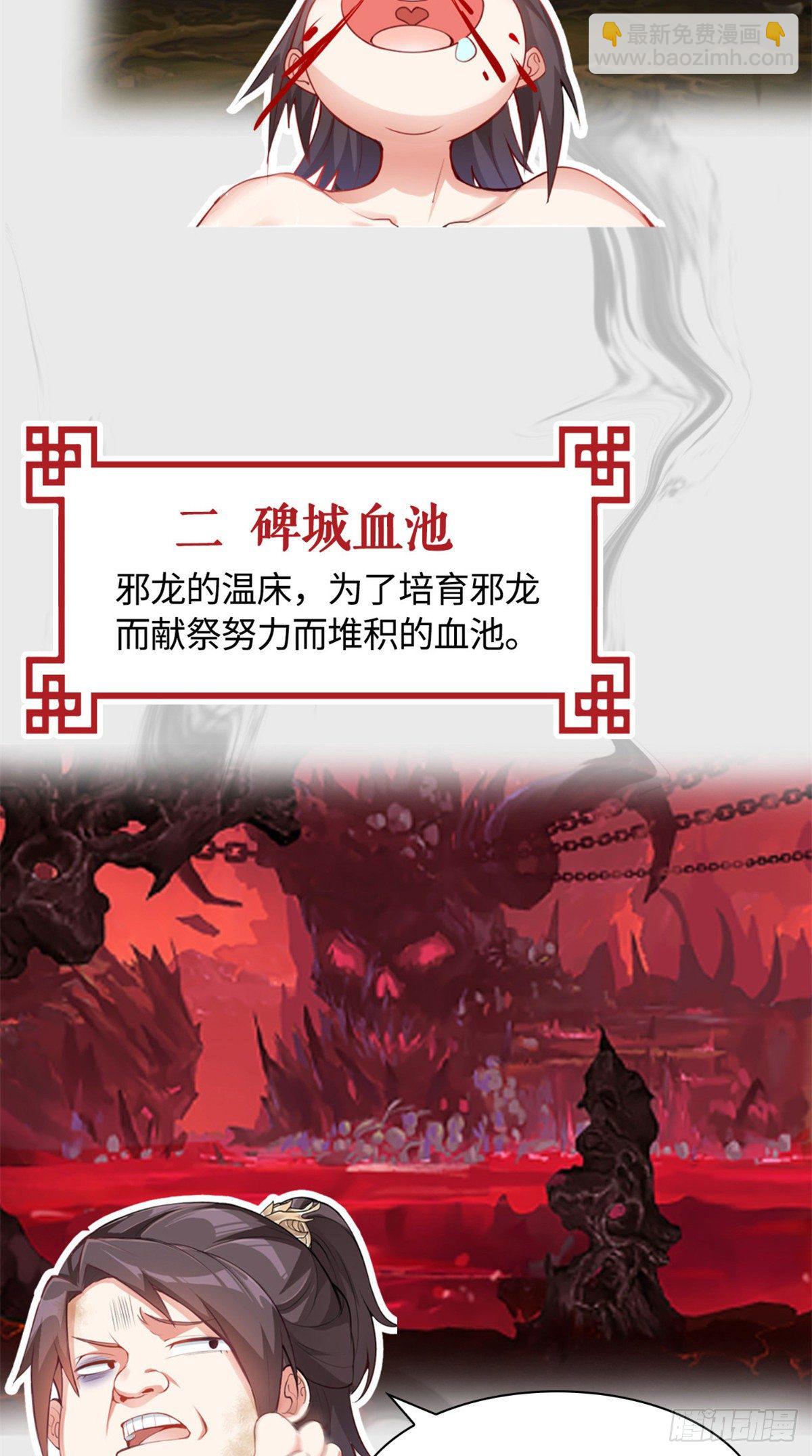 场景概念11